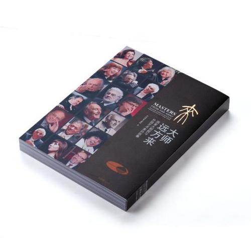 中國僑網