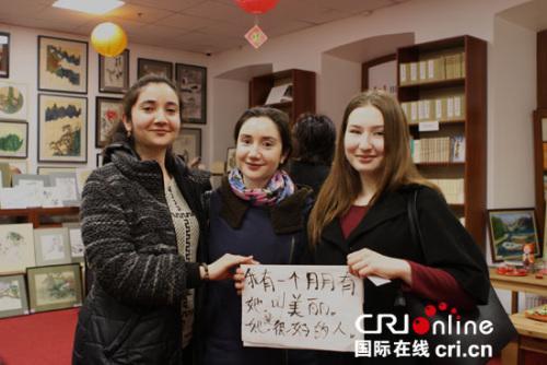 中國僑網(wǎng)參與中國文化沙龍活動(dòng)的俄羅斯女學(xué)生