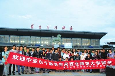 中國僑網(wǎng)西北師范大學(xué)在機(jī)場接?xùn)|干學(xué)生。(《蘭州晚報(bào)》資料圖)
