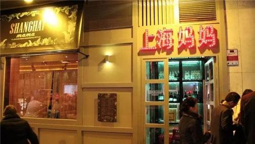 中國僑網(wǎng)“上海媽媽”中餐廳。(西班牙《歐華報(bào)》資料圖)