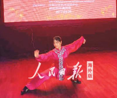 中國(guó)僑網(wǎng)沈玉葉在表演太極