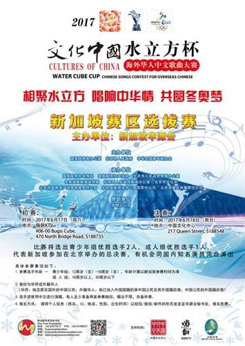 中國僑網