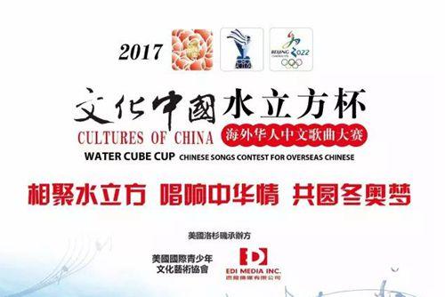 中國(guó)僑網(wǎng)(來源:鷹龍傳媒微信公眾號(hào))