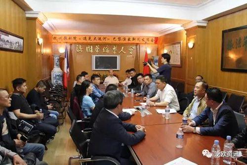 中國僑網活動現(xiàn)場 (來源:《法國僑報》微信公眾號)