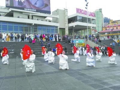 中國僑網(wǎng)在拉巴斯圣弗朗西斯科大教堂廣場前的太極拳表演。 劉和保 攝