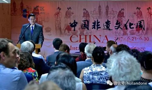 中國僑網(wǎng)(一網(wǎng)荷蘭微信公眾號(hào))