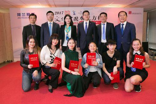 中國僑網合影 (荷蘭《聯(lián)合時報》/陳嘉良 攝)