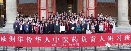 中國僑網(wǎng)(匈牙利《新導報》微信公眾號)
