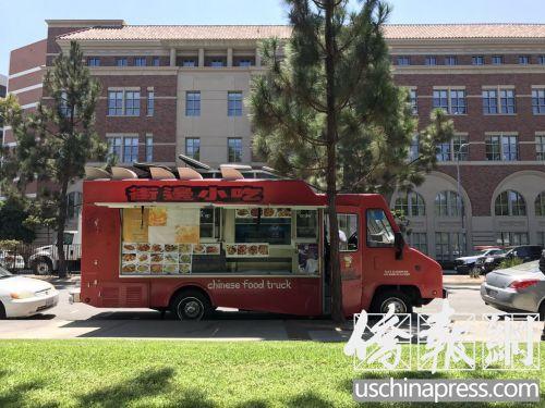 中國僑網(wǎng)南加大校門前中式小吃餐車。(美國《僑報(bào)》/聶達(dá) 攝)