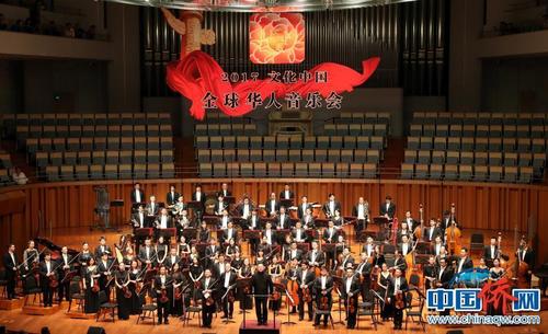 中國僑網(wǎng)音樂會(huì)現(xiàn)場(chǎng)