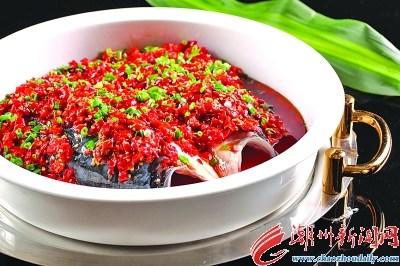 中國(guó)僑網(wǎng)剁椒魚頭