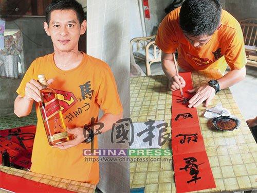 中國僑網(wǎng)黃成貴在為鄰居寫春聯(lián)。(馬來西亞《中國報》)