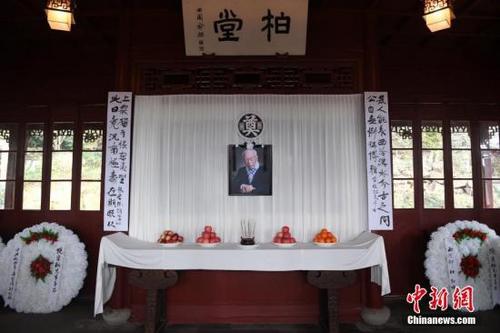 中國僑網(wǎng)資料圖:杭州西泠印社設(shè)立饒宗頤先生紀(jì)念處。中新社記者 王遠(yuǎn) 攝