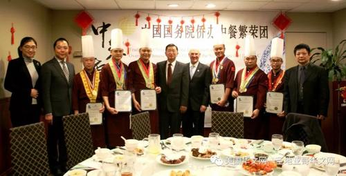 中國僑網(wǎng)(美國圣地亞哥華文網(wǎng)微信公眾號)