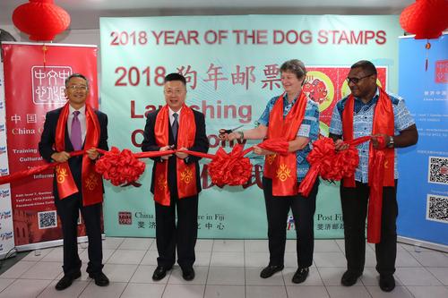 中國僑網(wǎng)中國狗年生肖紀(jì)念郵票發(fā)行儀式現(xiàn)場。