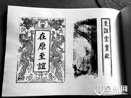 中國僑網(wǎng)影印本