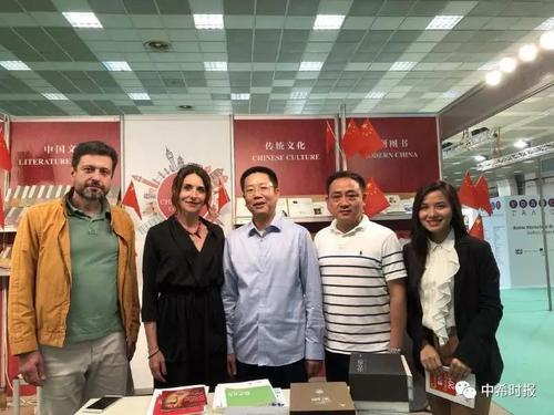 中國僑網(wǎng)(圖片來源:希臘《中希時報》微信公眾號)