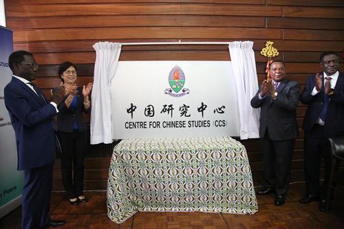 中國僑網(wǎng)坦桑尼亞達(dá)累斯薩拉姆大學(xué)中國研究中心成立。