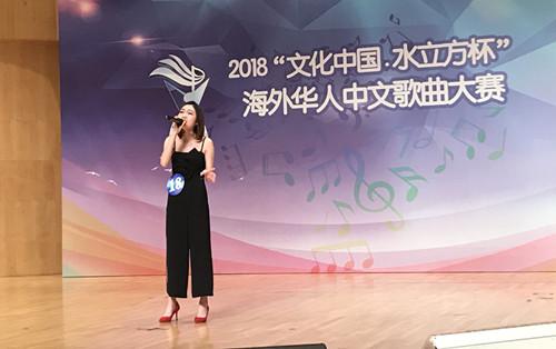 中國僑網(wǎng)圖為來自澳大利亞珀斯賽區(qū)的吳樂怡演唱《紅色高跟鞋》 周欣嬡 攝