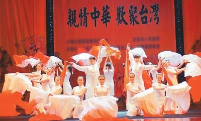 中國僑網(wǎng)圖為西安歌舞劇院舞蹈演員表演開場舞《彩綢飛舞》。 本報(bào)記者 嚴(yán) 瑜攝