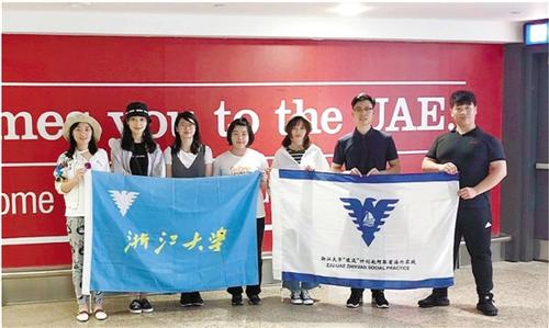 中國僑網(wǎng)浙江大學(xué)傳媒與國際文化學(xué)院團(tuán)隊抵達(dá)阿聯(lián)酋。