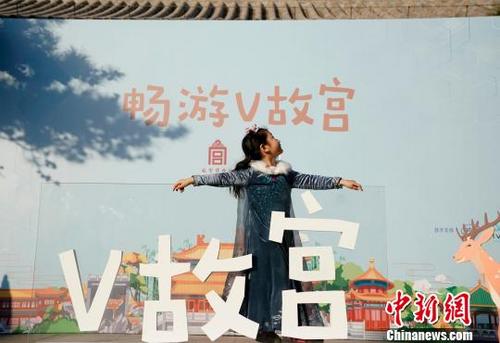 中國(guó)僑網(wǎng)“V故宮”發(fā)布現(xiàn)場(chǎng) 杜洋 攝