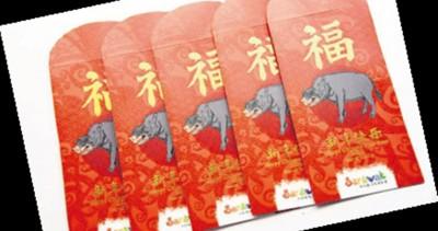 中國僑網(wǎng)砂拉越旅游局將發(fā)出印上婆羅洲野豬圖片的紅包封。(馬來西亞《詩華日報(bào)》)