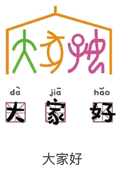 中國僑網(wǎng)