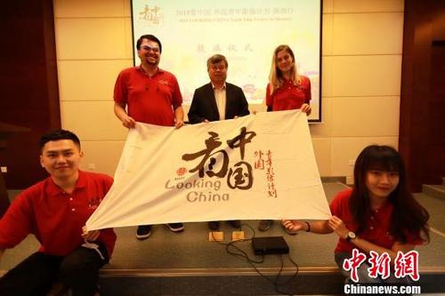 中國僑網(wǎng)為中外師生代表授旗。 陜西師范大學(xué) 攝