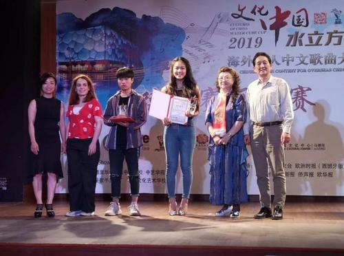 中國僑網(wǎng)圖片來源:“西班牙聯(lián)合時報”微信公眾號