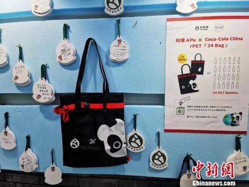 中國(guó)僑網(wǎng)阿璞特別定制款rPET環(huán)保包在展場(chǎng)義賣 鐘欣 攝