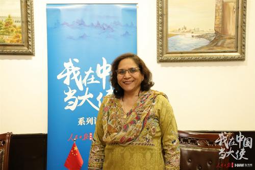 中國僑網(wǎng)巴基斯坦駐華大使納格赫曼娜·哈什米接受人民日報海外網(wǎng)專訪。 (海外網(wǎng) 付勇超)