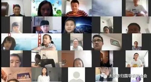 中國僑網Zoom會議視頻云開營儀式