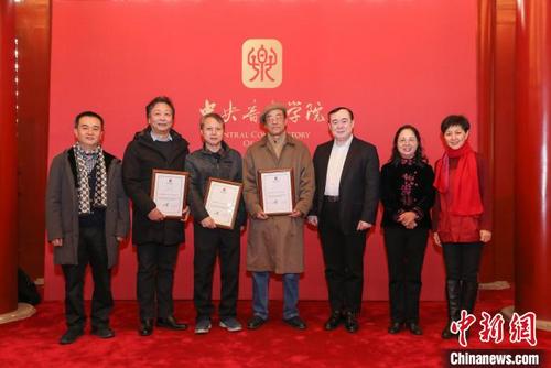 中國僑網(wǎng)俞峰為專家頒發(fā)中央音樂學(xué)院特聘教授聘任書 中央音樂學(xué)院國家非物質(zhì)文化遺產(chǎn)保護與研究中心供圖