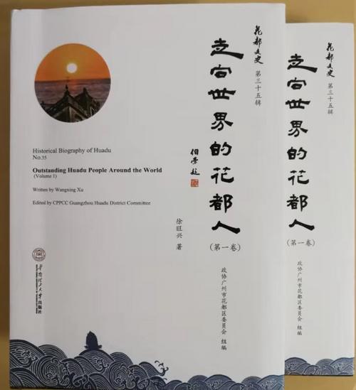 中國僑網(wǎng)